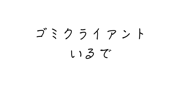 f:id:kei-T:20160814171427j:plain f:id:kei-T:20160814171427j:plain