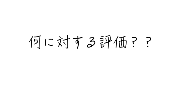 f:id:kei-T:20160815173356j:plain f:id:kei-T:20160815173356j:plain