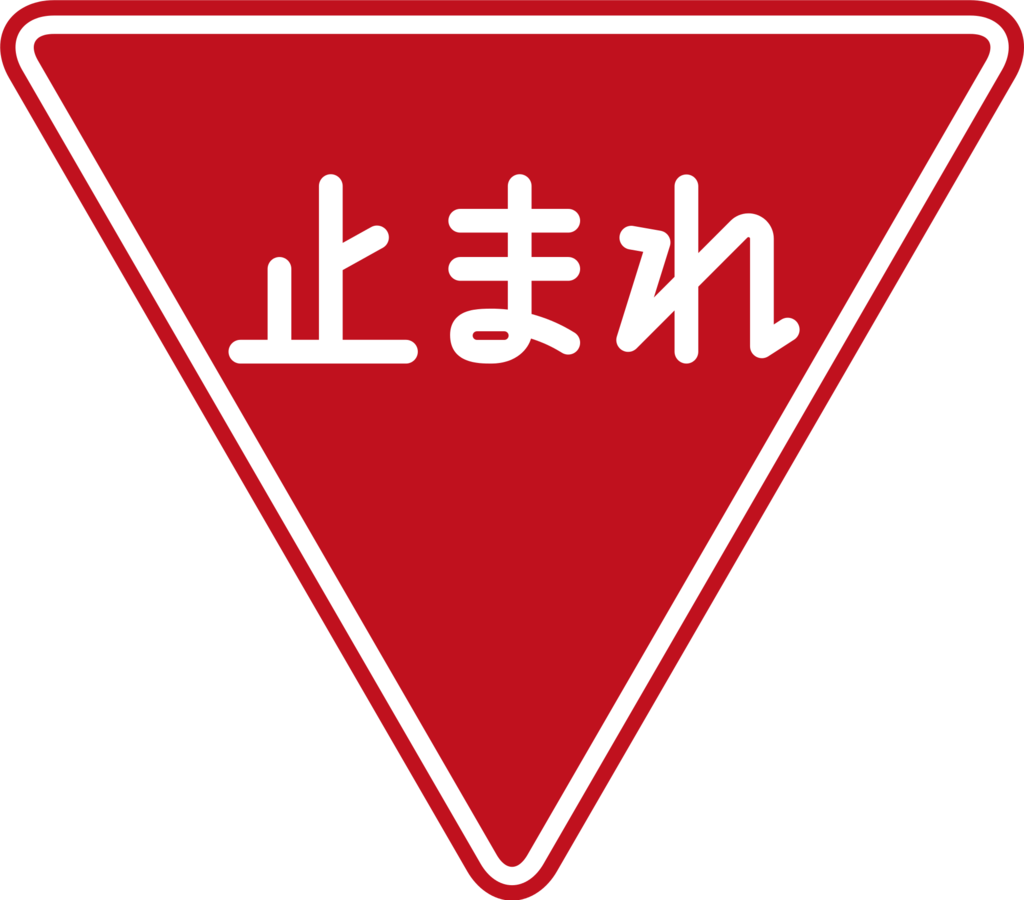 f:id:kei-T:20160820205924p:plain f:id:kei-T:20160820205924p:plain