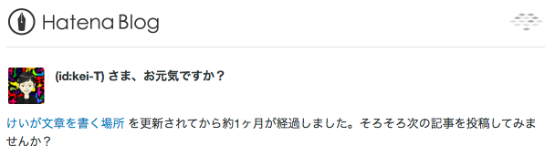 f:id:kei-T:20161025171202p:plain f:id:kei-T:20161025171202p:plain