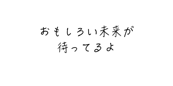 f:id:kei-T:20161025180909j:plain f:id:kei-T:20161025180909j:plain