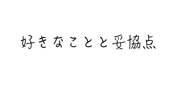 f:id:kei-T:20161207120834j:plain f:id:kei-T:20161207120834j:plain