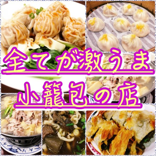 f:id:kei-T:20180212185527j:plain f:id:kei-T:20180212185527j:plain