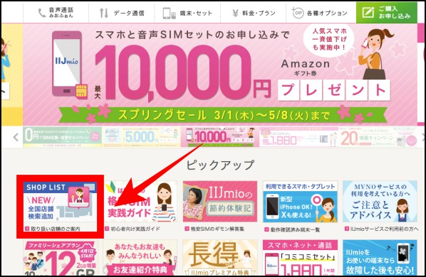 f:id:kei-T:20180324182935j:plain f:id:kei-T:20180324182935j:plain