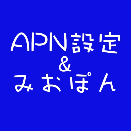 f:id:kei-T:20180329000011j:plain