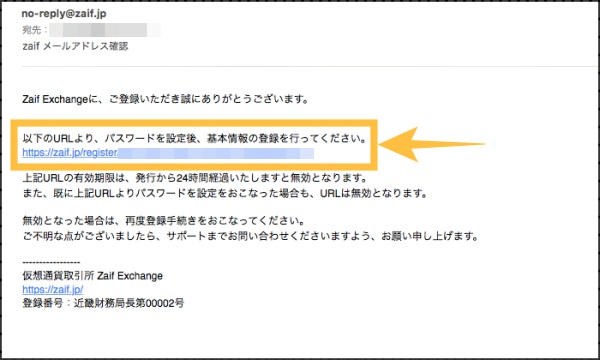 仮想通貨初心者がzaifで登録 口座開設するまで 本人確認に時間がかかるので早めに けいが文章を書く場所