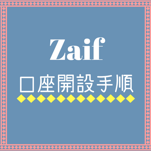 f:id:kei-T:20180415004633p:plain f:id:kei-T:20180415004633p:plain