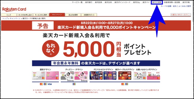 f:id:kei-T:20180820123708j:plain f:id:kei-T:20180820123708j:plain