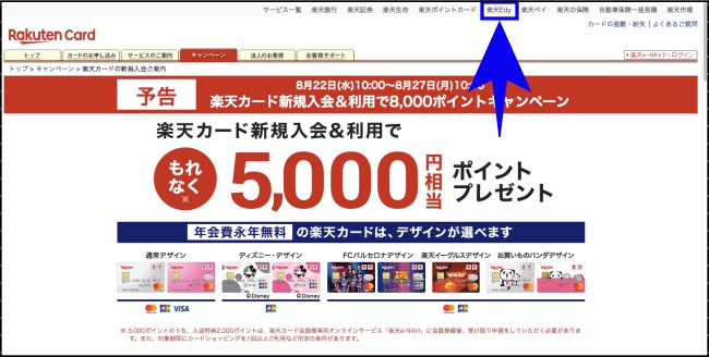 f:id:kei-T:20180820124318j:plain f:id:kei-T:20180820124318j:plain