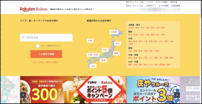 f:id:kei-T:20180820163033j:plain f:id:kei-T:20180820163033j:plain