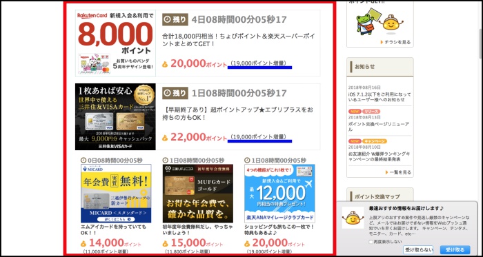f:id:kei-T:20180822180029j:plain f:id:kei-T:20180822180029j:plain