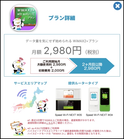 f:id:kei-T:20180827171358j:plain f:id:kei-T:20180827171358j:plain