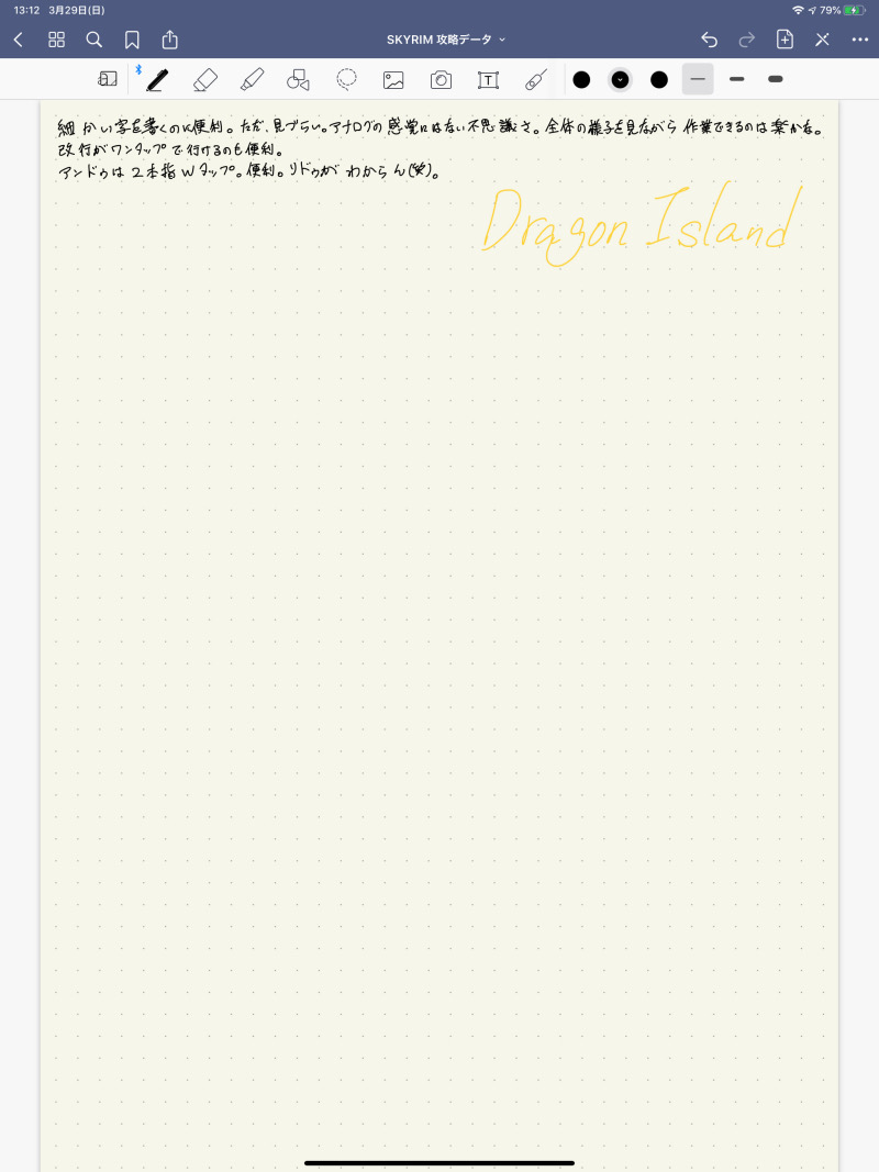 f:id:kei-alex:20200329142528j:plain f:id:kei-alex:20200329142528j:plain