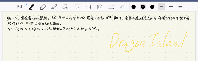 f:id:kei-alex:20200329142651j:plain f:id:kei-alex:20200329142651j:plain