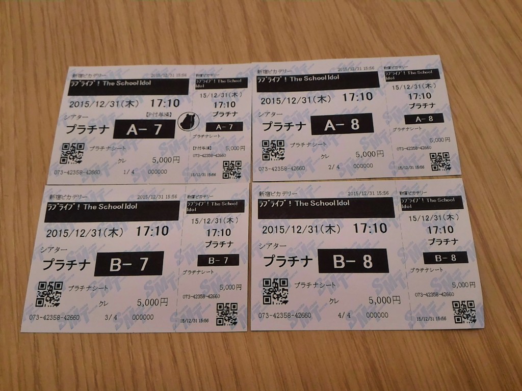 f:id:kei-an:20151231155738j:plain f:id:kei-an:20151231155738j:plain