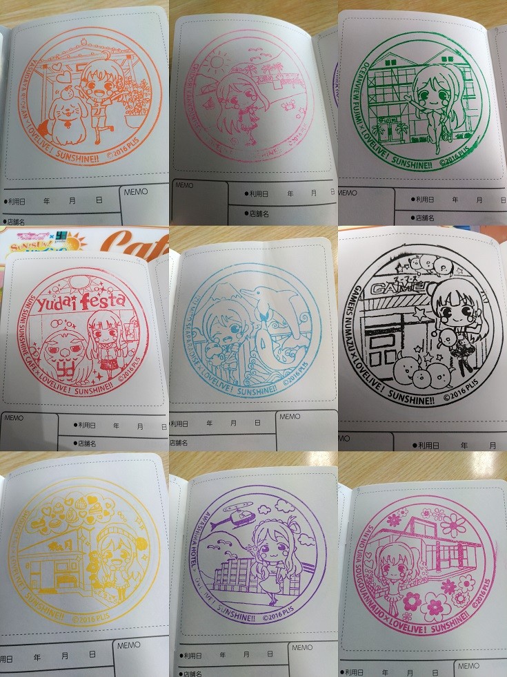ラブライブサンシャイン まちあるきスタンプ帳 5冊