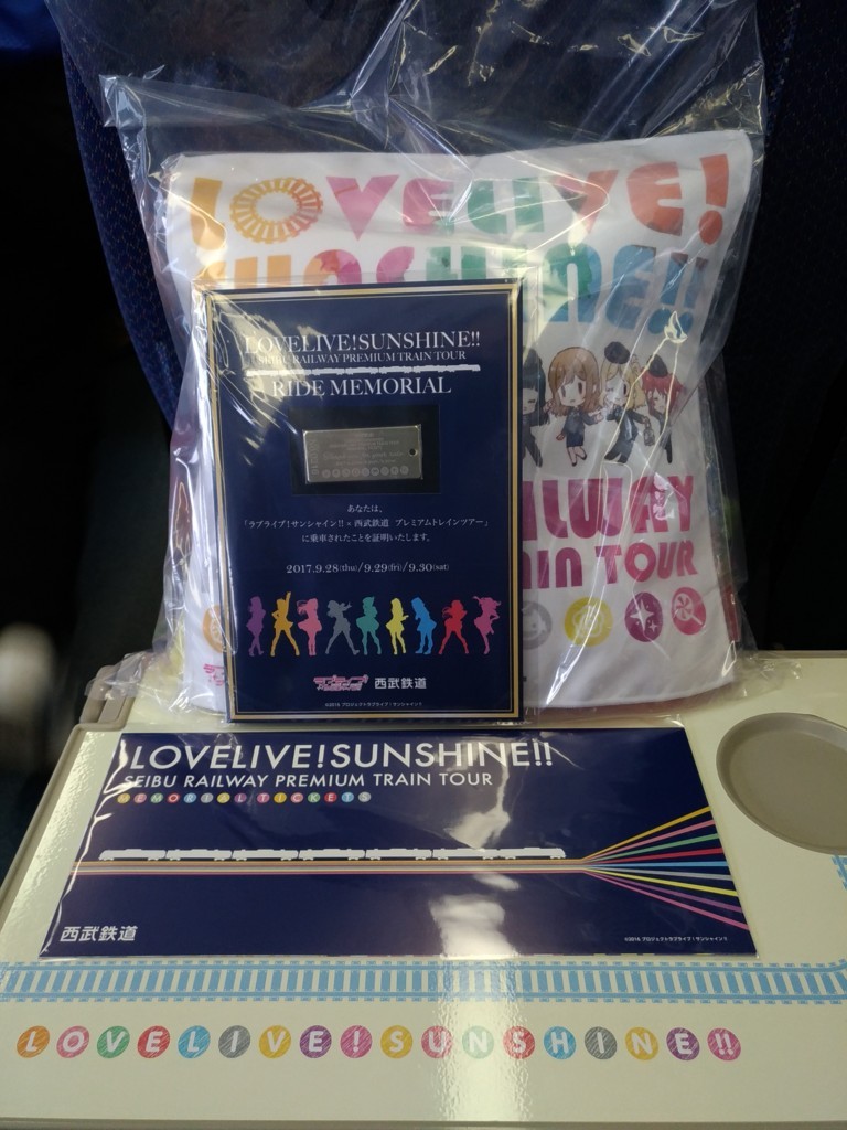 f:id:kei-an:20170928105346j:plain f:id:kei-an:20170928105346j:plain