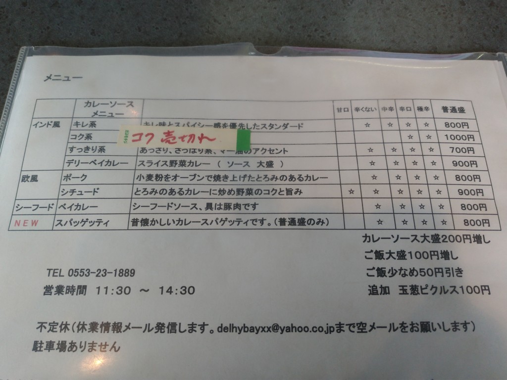 f:id:kei-an:20180305112443j:plain