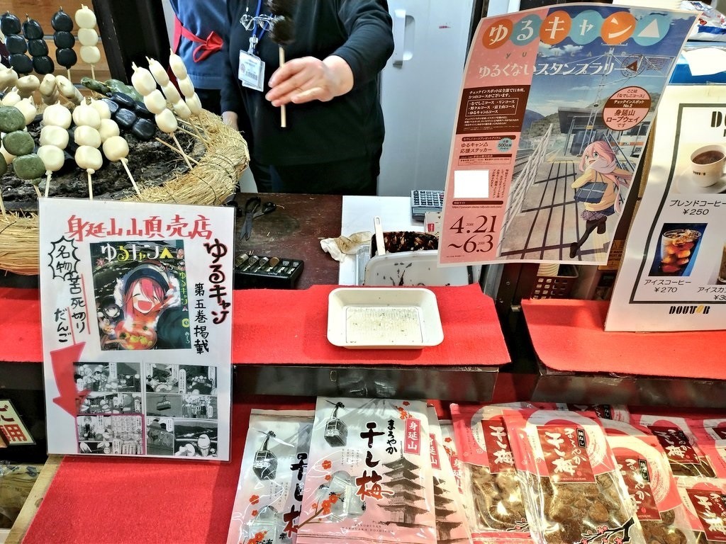 f:id:kei-an:20180421094931j:plain