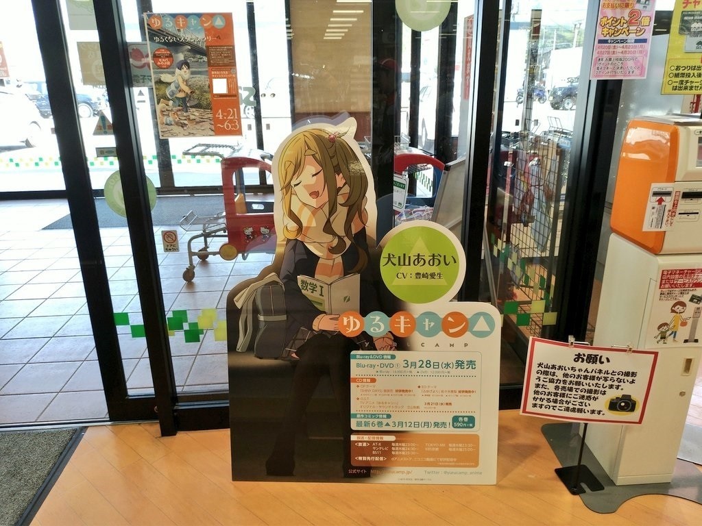 f:id:kei-an:20180421112537j:plain