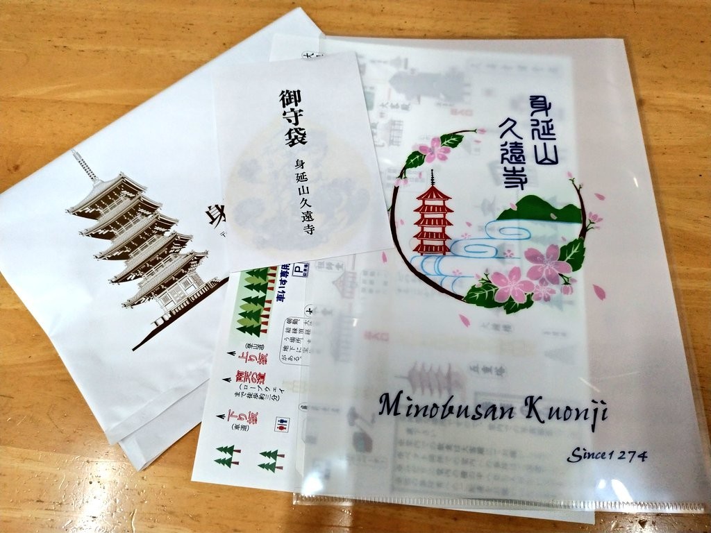 f:id:kei-an:20180421182925j:plain