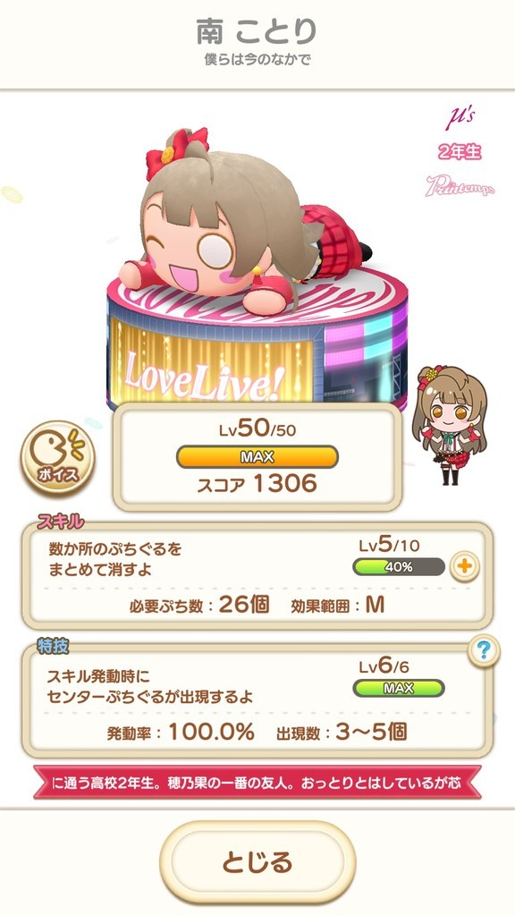 f:id:kei-an:20180905175457j:plain