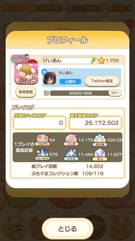 f:id:kei-an:20180905192624j:plain