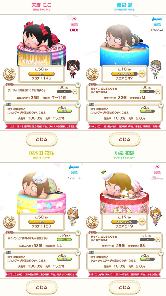 f:id:kei-an:20180909155512j:plain