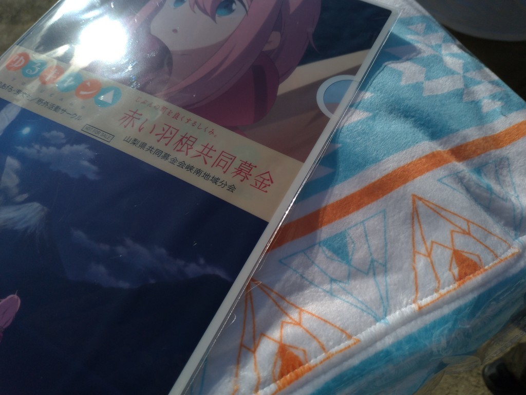 f:id:kei-an:20181103123041j:plain f:id:kei-an:20181103123041j:plain