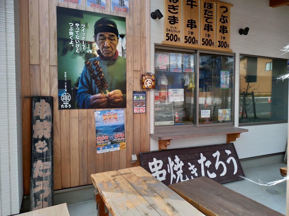 f:id:kei-an:20190324090323j:plain