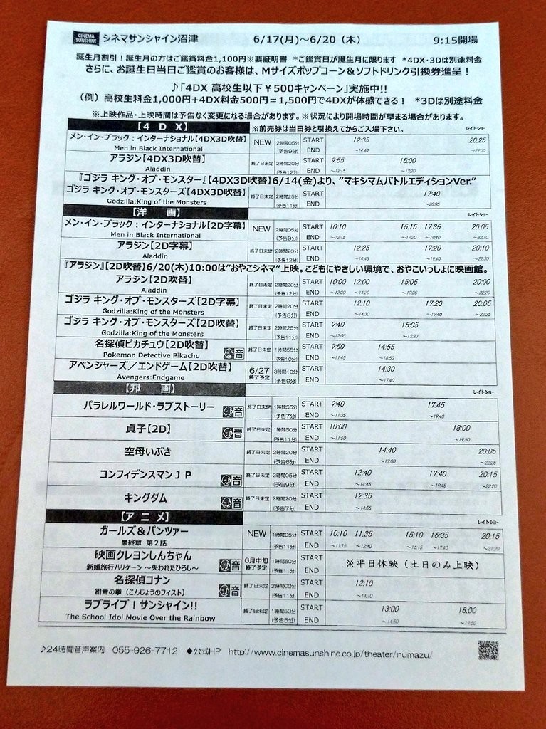 f:id:kei-an:20190612181404j:plain