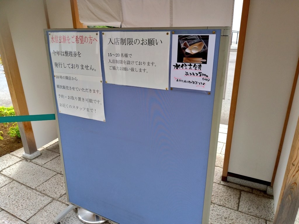 f:id:kei-an:20200601093001j:plain