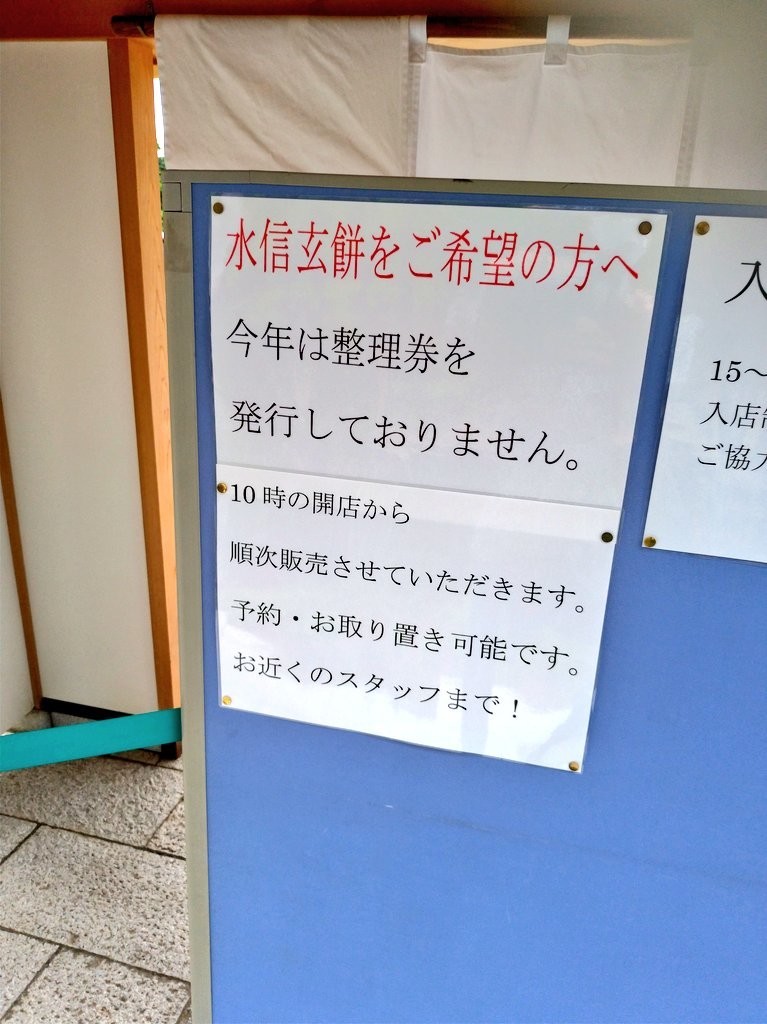 f:id:kei-an:20200601093006j:plain