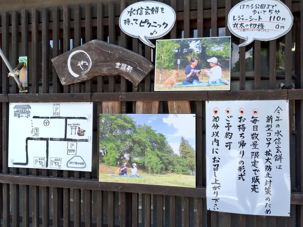 f:id:kei-an:20200602100544j:plain