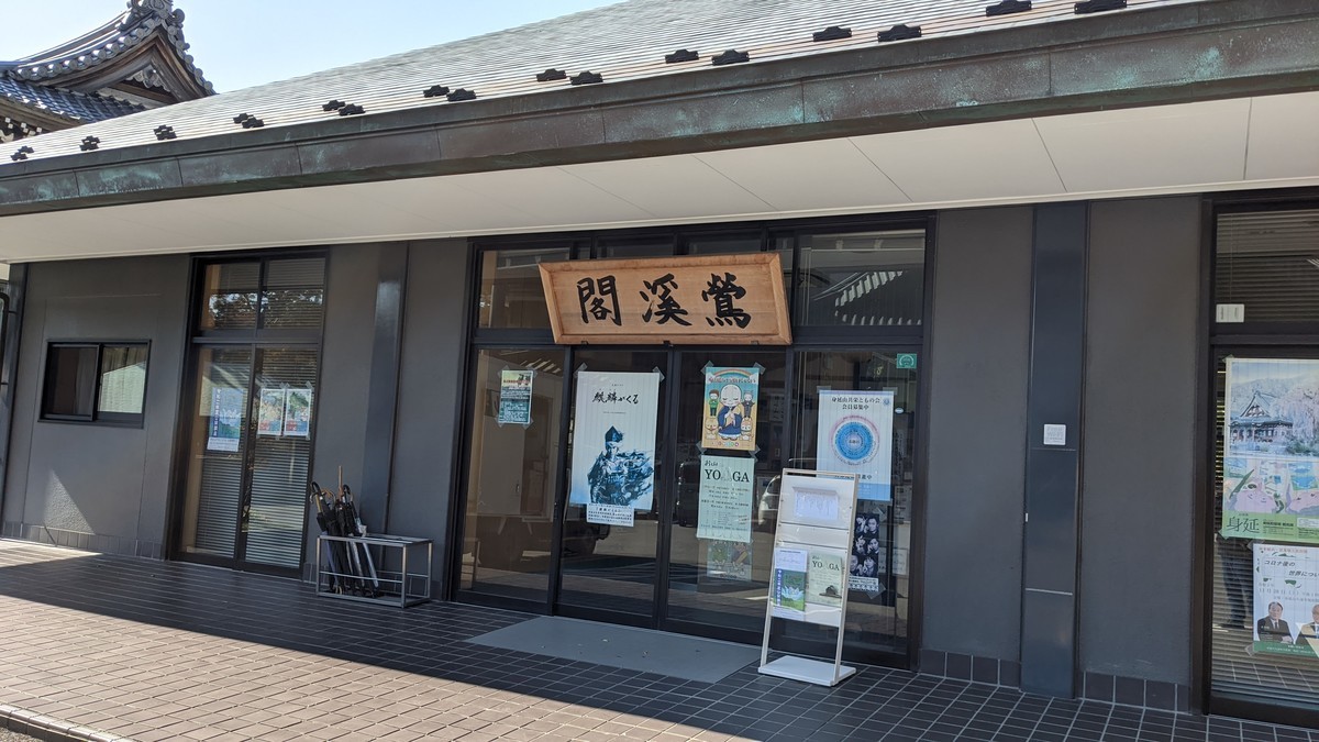 f:id:kei-an:20201111110130j:plain