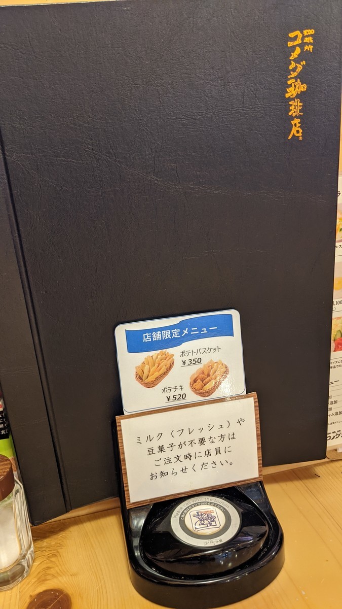 f:id:kei-an:20210314070518j:plain