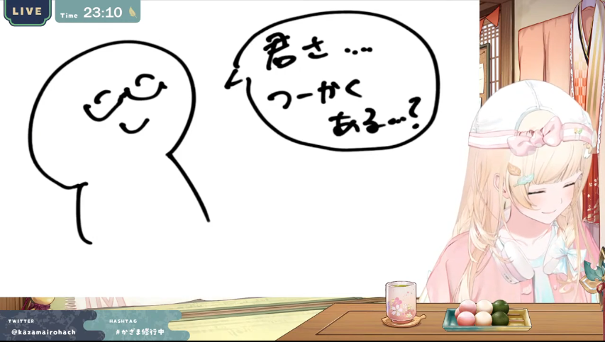 風真いろはさん3周年おめでとうございます - けいあんの御触書