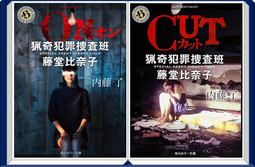 ON 異常犯罪捜査官 藤堂比奈子 ディレクターズ・カット版 DVD-BOX 波瑠 Amazon.co.jp: ON 異常犯罪捜査官 藤堂比奈子 ディレクターズ