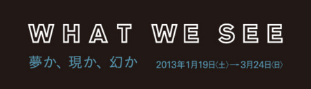 f:id:kei-design:20130324220141j:image