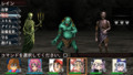 [ゲーム][PSP][エルミナージュ]