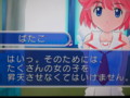 [ゲーム][Xbox360][ぎゃるがん]