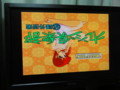 [ゲーム][アーケード][基板][オレンジ倶楽部][脱衣麻雀]