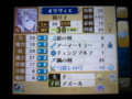 [ゲーム][3DS][ファイアーエムブレム]