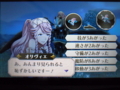 [ゲーム][3DS][ファイアーエムブレム]