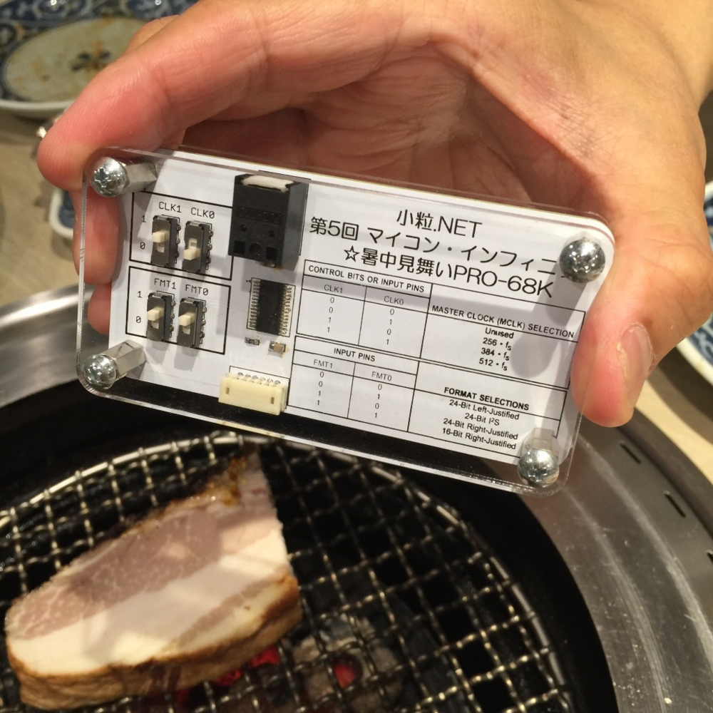 f:id:kei-go:20160613194219j:image