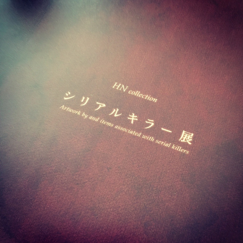 f:id:kei-go:20160703104707j:image