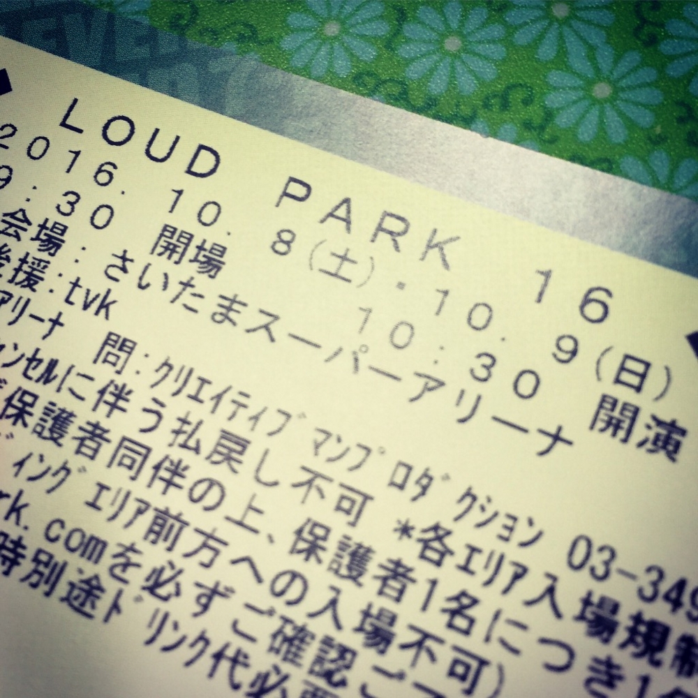 f:id:kei-go:20160912192723j:image f:id:kei-go:20160912192723j:image