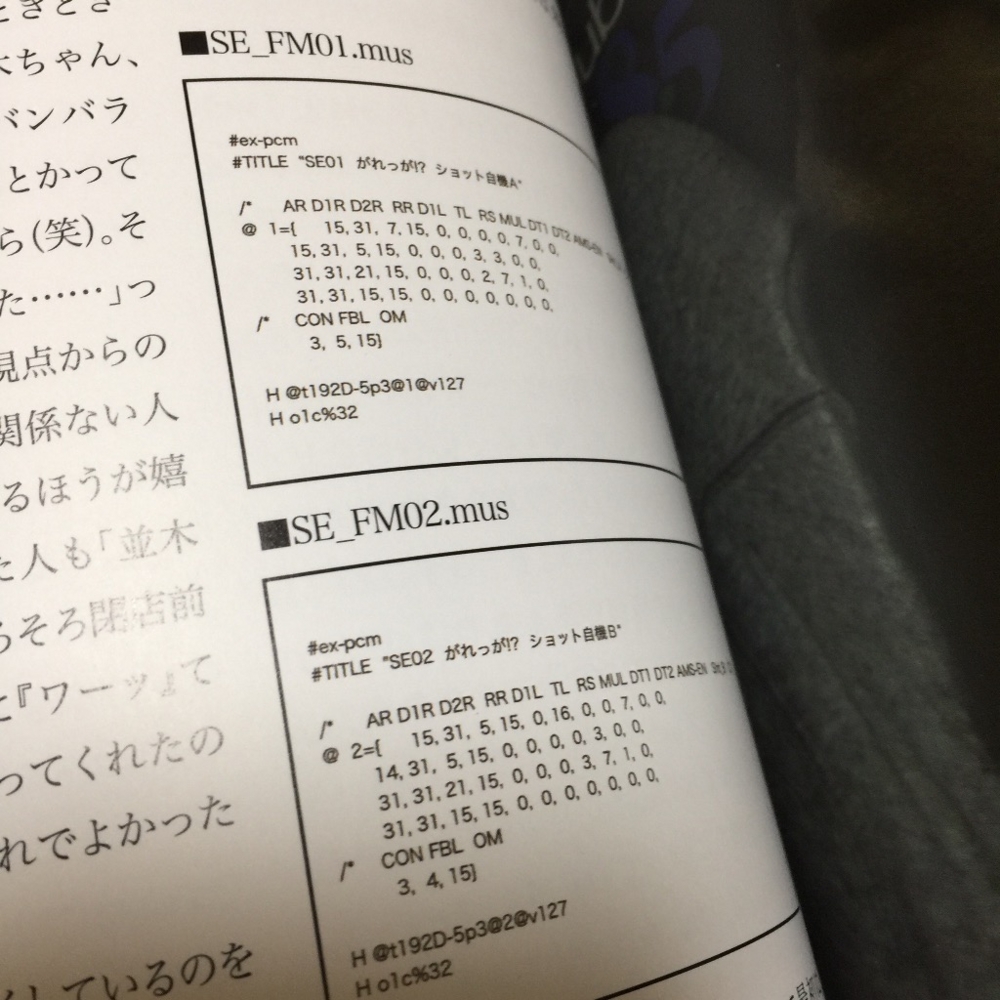 f:id:kei-go:20161231130634j:image