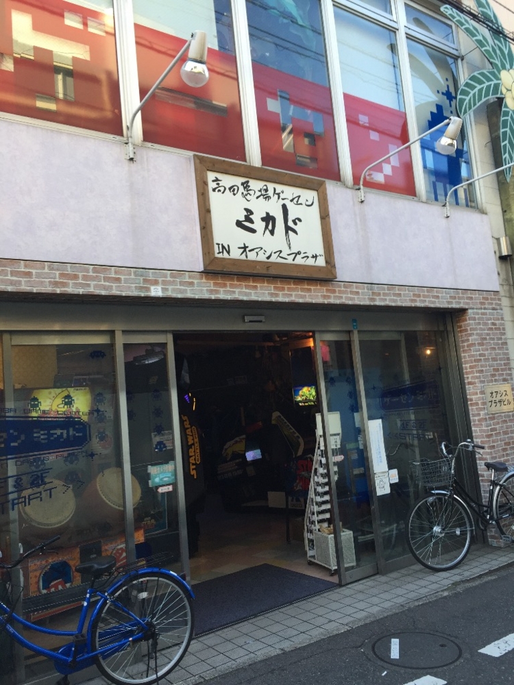 f:id:kei-go:20161231130722j:image