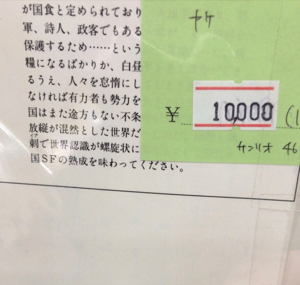 f:id:kei-go:20170331023545j:image